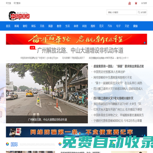 中國測算網