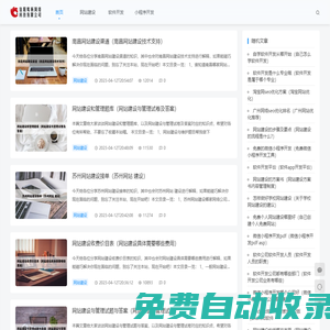 信陽輝楊網(wǎng)絡(luò)科技有限公司 - 信陽輝楊網(wǎng)絡(luò)科技有限公司