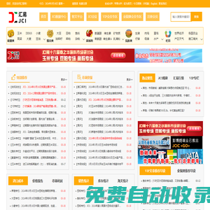 匯易網-提供農產品大宗飼料原料價格與行情的綜合性網站