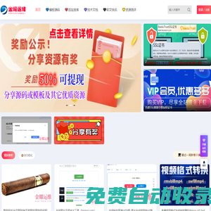 網(wǎng)站建設(shè)制作_SEO優(yōu)化_軟文快訊_資源測(cè)評(píng) - 金耀運(yùn)維
