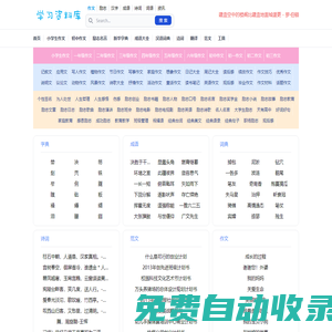 學(xué)習(xí)資料庫_范文大全_作文大全_勵(lì)志名言