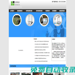 ky體育(中國)官方網(wǎng)站