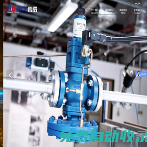 減壓閥_安全閥_疏水閥_波紋管閥門_波紋管截止閥_波紋管閘閥_籃式過(guò)濾器_模溫機(jī)閥門_導(dǎo)熱油閥門-HERO·希羅自控閥門廠家