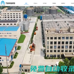 蘇州興誠(chéng)水族科技有限公司_海洋館、水族館設(shè)計(jì)與建造公司