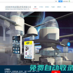 直線導(dǎo)軌、精密模組、飛梭直線導(dǎo)軌大陸A級發(fā)貨中心