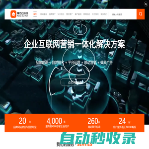 杭州網(wǎng)站建設-杭州系統(tǒng)開發(fā)-杭州SEO優(yōu)化-杭州網(wǎng)站優(yōu)化-杭州百度排名-杭州掌中云