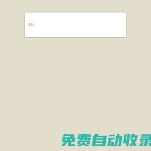 秒發圈 - 微信定時發朋友圈、分組群發、定時群發、自動群發、多微信同步發、輪流發、隔天發