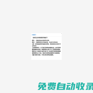 孕寶媽媽（Rainbowmama）兼職媽媽科學(xué)育兒帶娃成長(zhǎng)之路 - 娃請(qǐng)多多指教