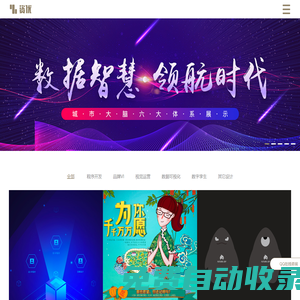 資優智能-數字孿生全流程服務商
