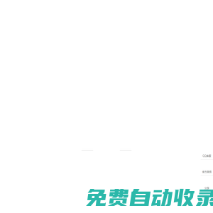 湖北仁峰環(huán)保新材料有限公司_湖北仁峰環(huán)保新材料有限公司