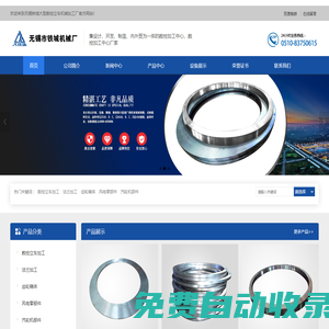 立車加工_數控立車加工_無錫鐵城大型數控立車機械加工廠