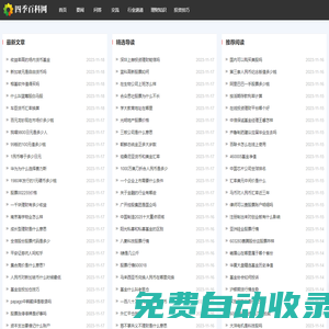 客座網-股票基金財經資訊平臺