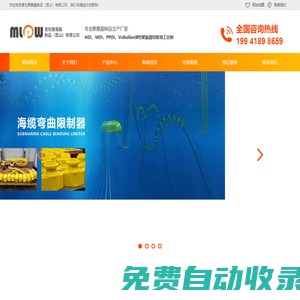 聚氨酯包膠輪,重型包腳輪,礦用單軌吊驅(qū)動(dòng)輪,汽車生產(chǎn)線輥輪,彎曲限制器,堆垛機(jī)車輪,DRS行走輪箱,游樂過山車行走輪