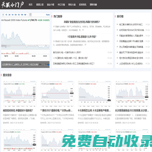 企業(yè)財報、財經(jīng)分析和商業(yè)智慧 - np財經(jīng)數(shù)據(jù)中心