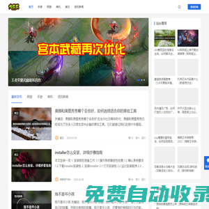 大樂樂游戲 - 您身邊的游戲專家！