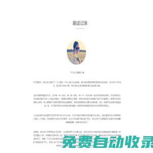 趣逗下載站-官方軟件下載基地-安全、高速、放心的綠色下載市場平臺