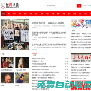 最新免費電影_熱門電影電視劇短劇免費在線觀看_遺忘影視