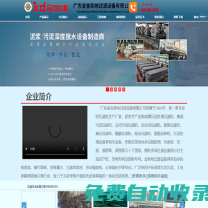 秒發圈 - 微信定時發朋友圈、分組群發、定時群發、自動群發、多微信同步發、輪流發、隔天發