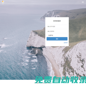 花泰農(nóng)博園