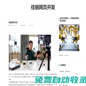 安卓軟件下載-手機(jī)應(yīng)用免費(fèi)下載-樂(lè)動(dòng)市場(chǎng)