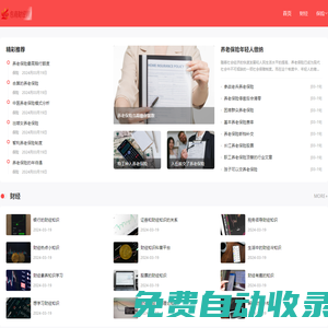 財經門戶,提供專業的財經、股票、基金、股票資訊