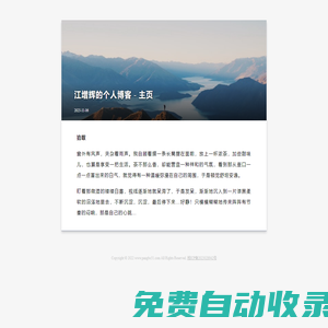 優(yōu)質(zhì)小說閱讀推薦_熱門言情小說閱讀推薦 - 胖胖小說網(wǎng)