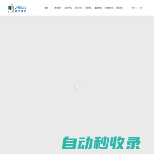 旋轉制粒機_干法制粒機_旋轉式造粒機_槳葉給料機-旋壓式造粒機-蘇州晉彤機械科技有限公司