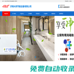 廁所節(jié)水器，紅外溝槽節(jié)水器，人體感應(yīng)廁所節(jié)水器，水箱廁所節(jié)水器