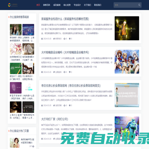 上海辦公室裝修_上海辦公室裝修設計公司_古都裝飾