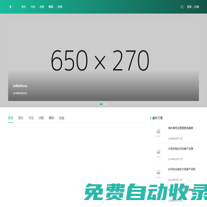 文藝之境 | 沉浸在藝術(shù)與文學(xué)的世界 - 文藝之境
