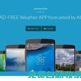 更準天氣APP_AI預測，天氣更準確，永久無廣告