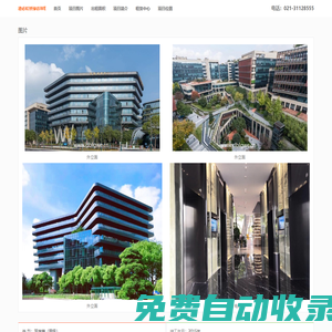 德必虹橋綠谷WE - 歡迎訪問(wèn)