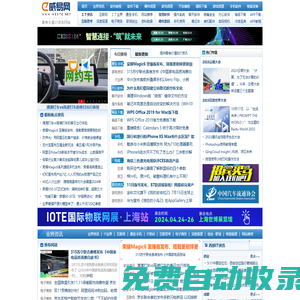 威易網(wǎng)_IT資訊和軟件教程網(wǎng)