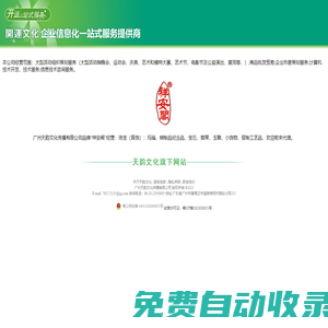 零八科易網(wǎng) - 12生肖排序、生肖表十二順序、生肖運勢