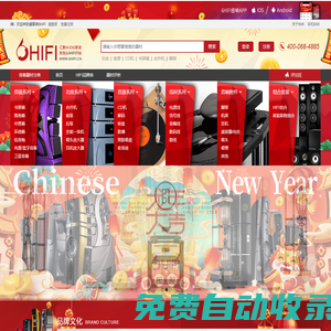 匯聚Hi-End影音,發(fā)燒從6HIFI開始,買音響上6HIFI音響發(fā)燒站!