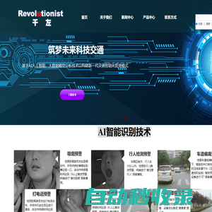 蘇州千左智能科技有限公司官網
