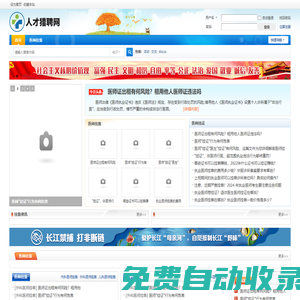 掛靠_掛證_執(zhí)業(yè)醫(yī)師_護(hù)士證醫(yī)師證出租_租證_借證_出租證書_執(zhí)業(yè)醫(yī)師_執(zhí)業(yè)藥師掛靠掛證網(wǎng)