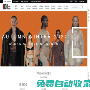 趨勢-【T100服裝趨勢網(wǎng)】提供全網(wǎng)最新最潮流服裝資訊-T100_服裝設(shè)計