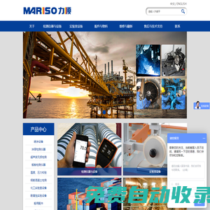 上海力順實(shí)業(yè)有限公司