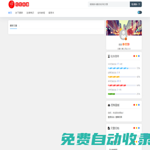 月付教程網(wǎng)