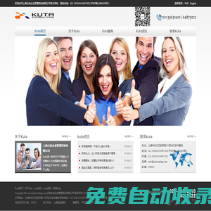 上海古怡企業(yè)管理咨詢(xún)有限公司
