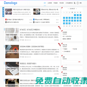 XINCAI杏彩·(中國區)體育集團