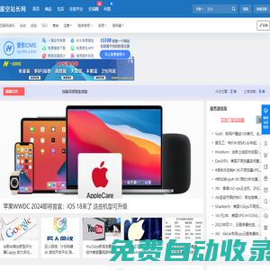 星空站長(zhǎng)網(wǎng) - 站長(zhǎng)技術(shù)交流分享平臺(tái)
