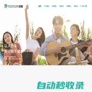 南京潤森醫藥科技有限公司_南京潤森醫藥_南京潤森