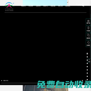 河南四季春園林藝術(shù)工程有限公司