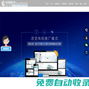 競(jìng)價(jià)托管公司_推廣賬戶托管_推廣代運(yùn)營(yíng)_百度推廣外包,競(jìng)價(jià)推廣賬戶外包公司 - 網(wǎng)絡(luò)推廣代運(yùn)營(yíng)公司