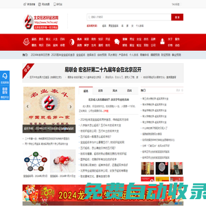 寶寶起名寶典_取名網_大師起名_公司起名_免費起名-宏名軒起名網