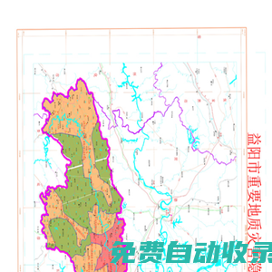 益陽地災(zāi)防治