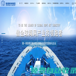 魯普耐特集團(tuán)【官網(wǎng)】