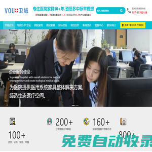 醫(yī)院家具和醫(yī)用家具廠家-十大醫(yī)療家具品牌-廣東華燊實(shí)業(yè)